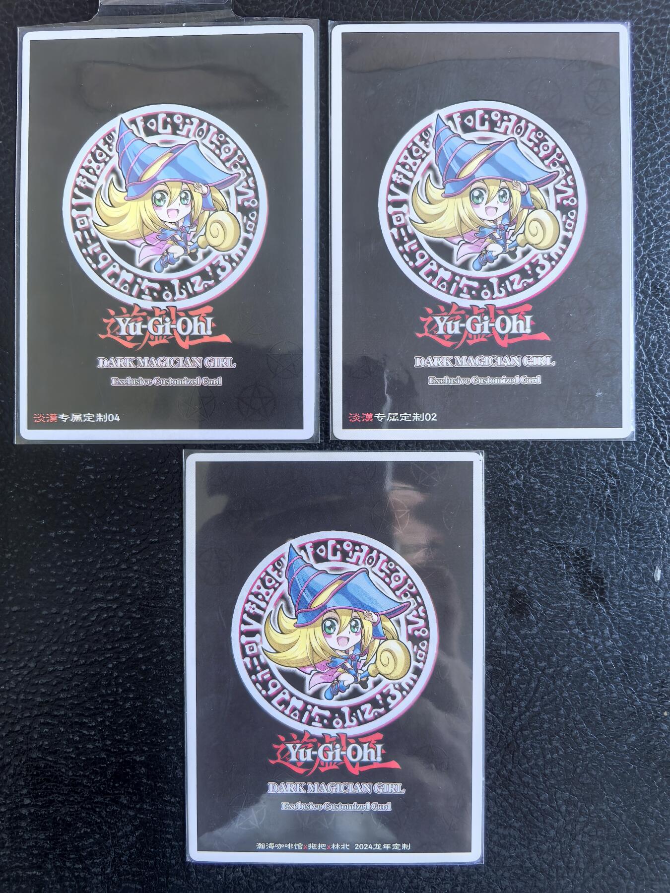 阳大大卡牌拍卖第68期（持续收拍品，周五晚上九点截拍，进群福利早知道） 游戏王 黑魔导女孩  粗闪3张