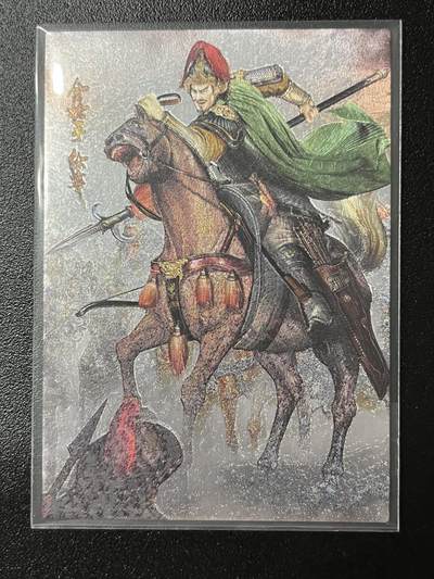 跨世纪的玩卡者们第2期（No.390之前基本为小浣熊水浒卡） - 荡寇志全粗特卡 胡子怪兽 金枪手徐宁