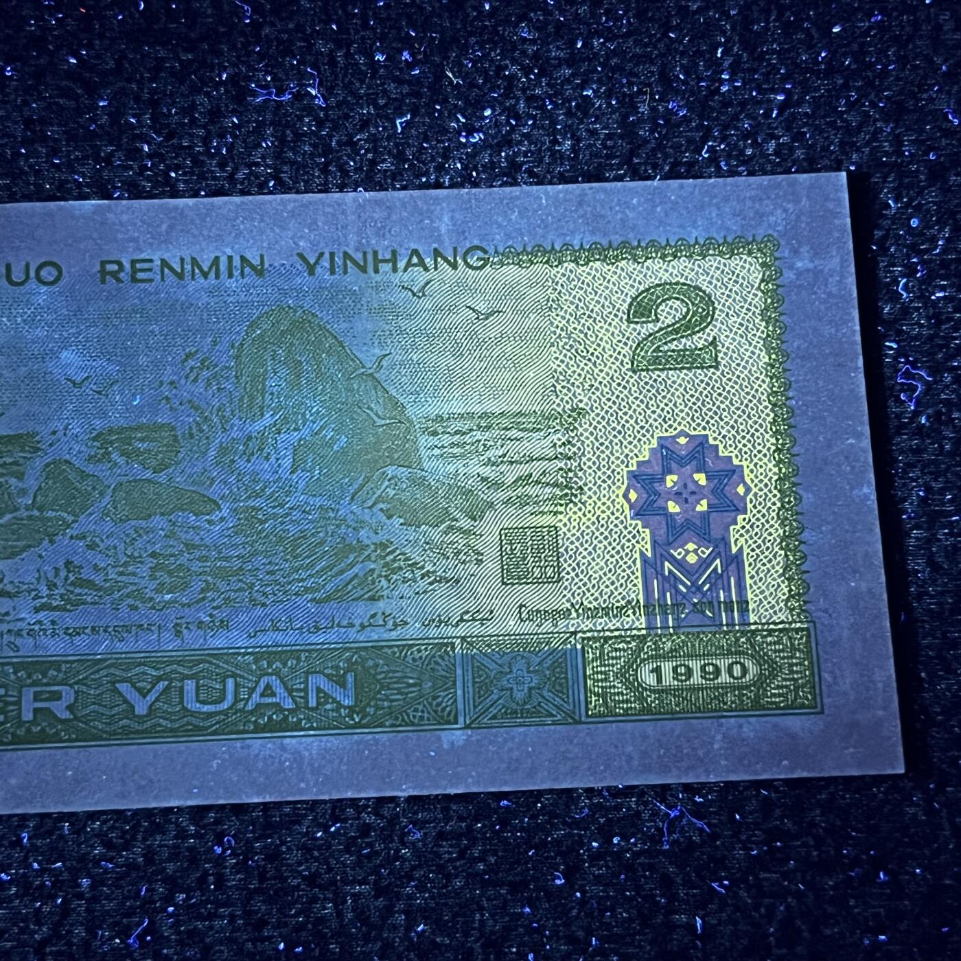 902强荧光·金翡翠号码随机发货品相如图