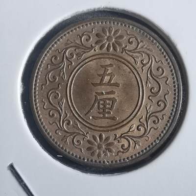 沼泽如烟--第817场 - 大正七年五厘