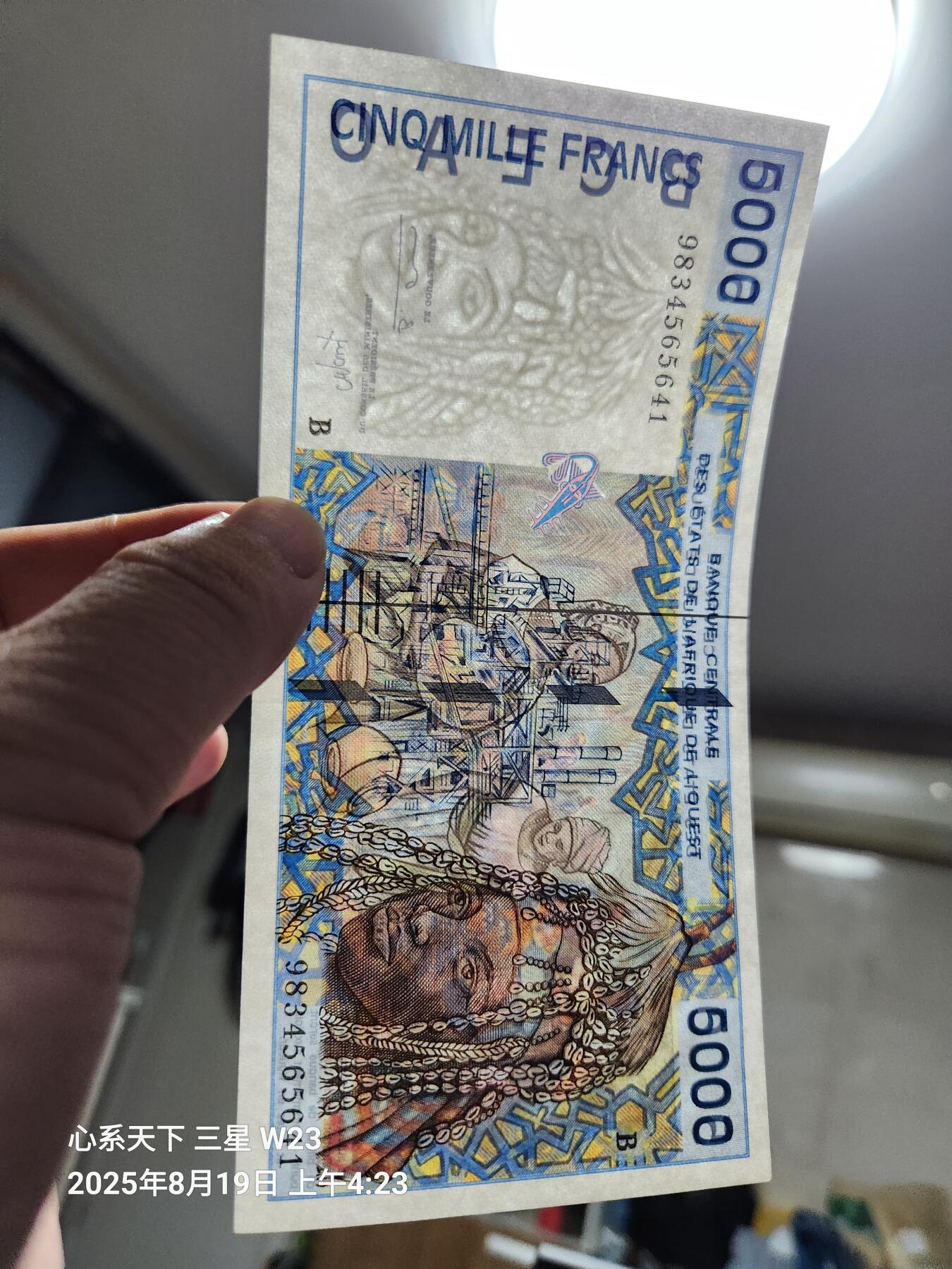 8月20号晚上8点 外国纸币自动截拍第9场 西非5000法郎 1998年 B冠 贝宁 签名29 早期年份 几乎全新稀少