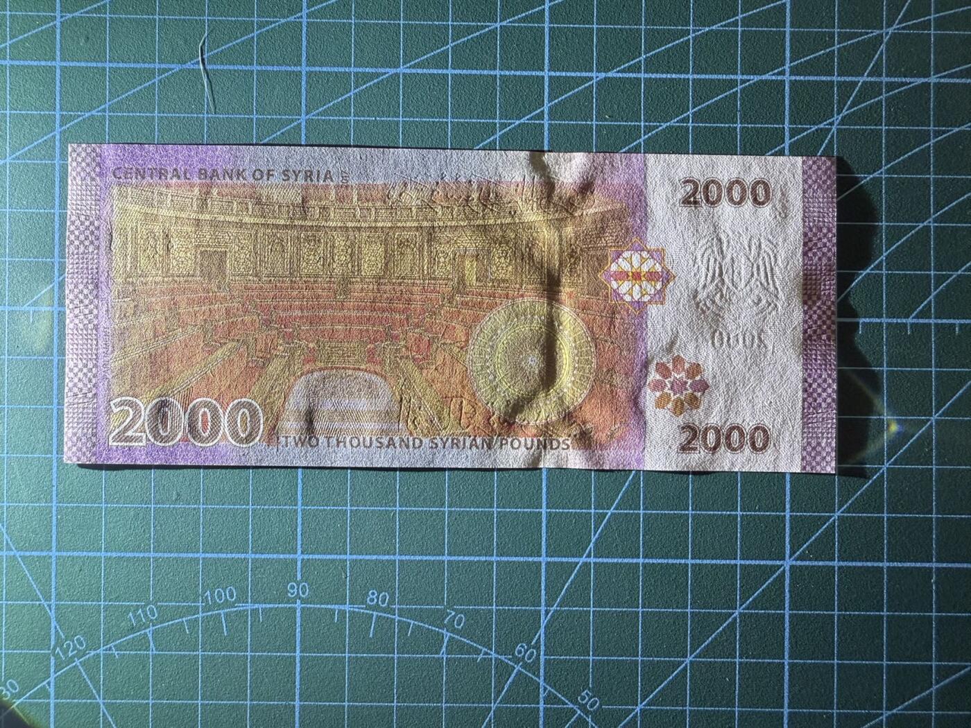 【炜奕收藏】，第四十二期 叙利亚2000镑，UNC品相，十位小号，冠号号码均为38号，倒台政权阿萨德头像