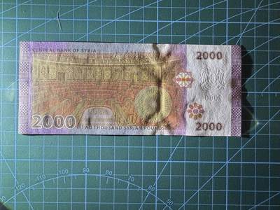 【炜奕收藏】，第四十二期 叙利亚2000镑，UNC品相，十位小号，冠号号码均为38号，倒台政权阿萨德头像
