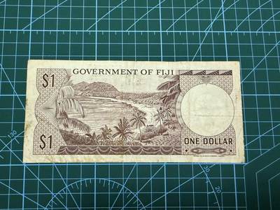 【炜奕收藏】，第四十二期 1969年斐济1元，流通品相，A1冠