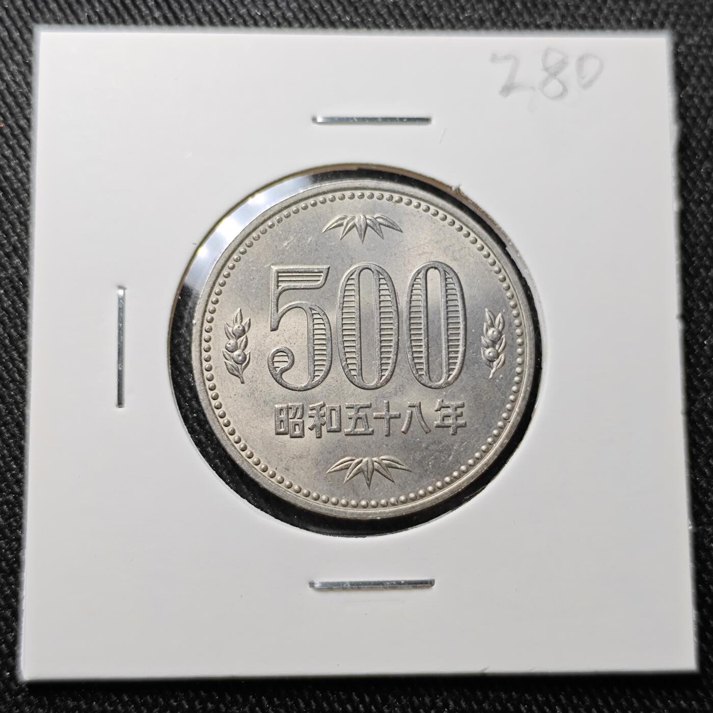 KK钱币收藏小铺 套币 银币专场 2月预留时间 周末发货  日本500円纪念币