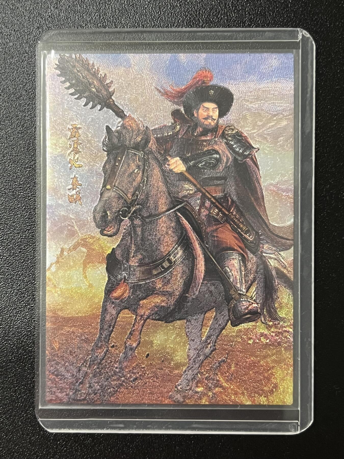 跨世纪的玩卡者们第2期（No.390之前基本为小浣熊水浒卡）