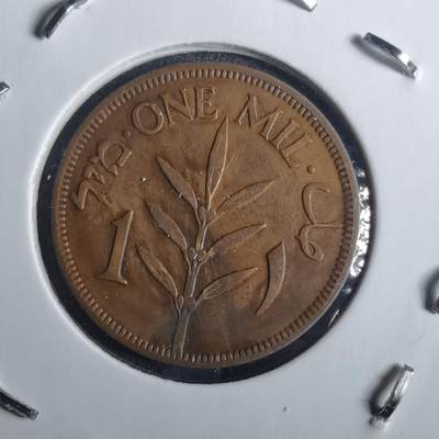 沼泽如烟--第816场 - 巴勒斯坦1927年1米尔
