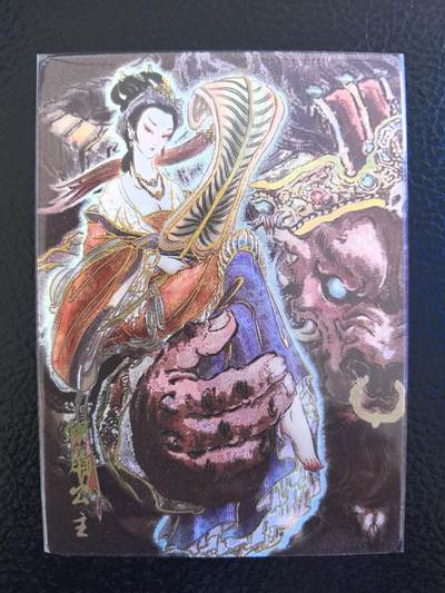 阳大大卡牌拍卖第68期（持续收拍品，周五晚上九点截拍，进群福利早知道） - 燎原 解语花 彫仙 铁扇公主 折光幻粗