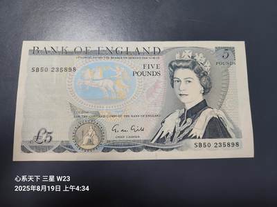 8月20号晚上8点 外国纸币自动截拍第9场 - 英国 英格兰银行D序列1971年版 5镑 Page签名  L版 极美品