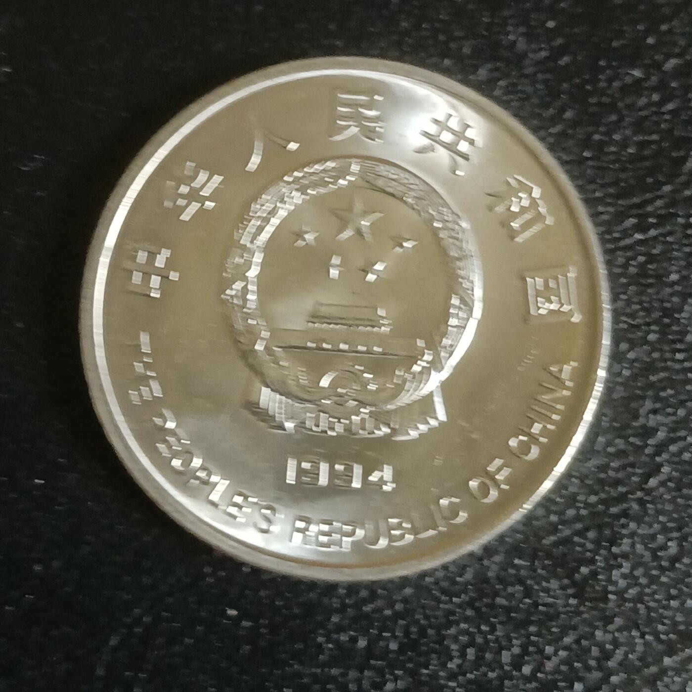 【游宝拍卖】乙巳蛇年61期 秋季先行场 零佣金起拍