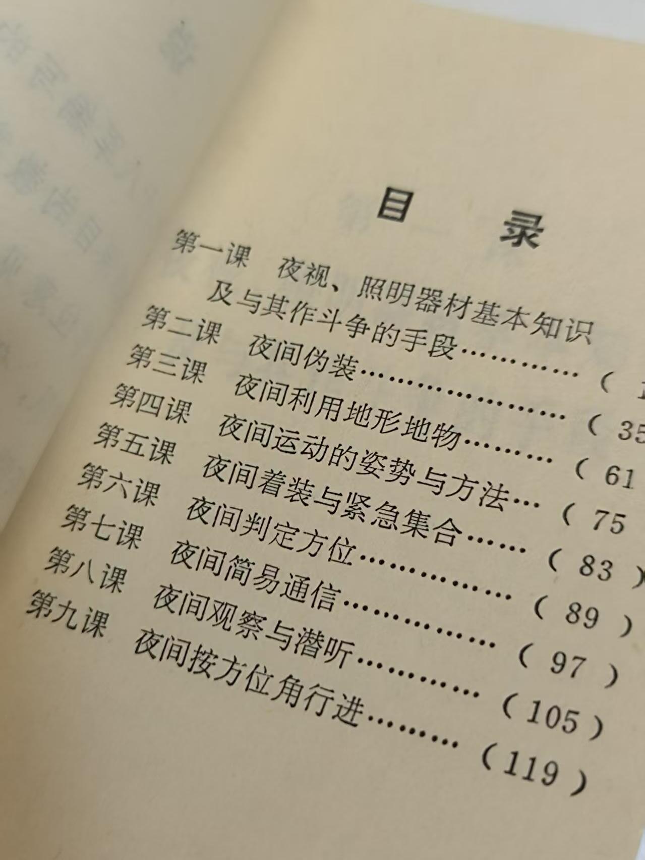 鹰发红专场【2025】1号—0起 免佣 1元一手福利专场