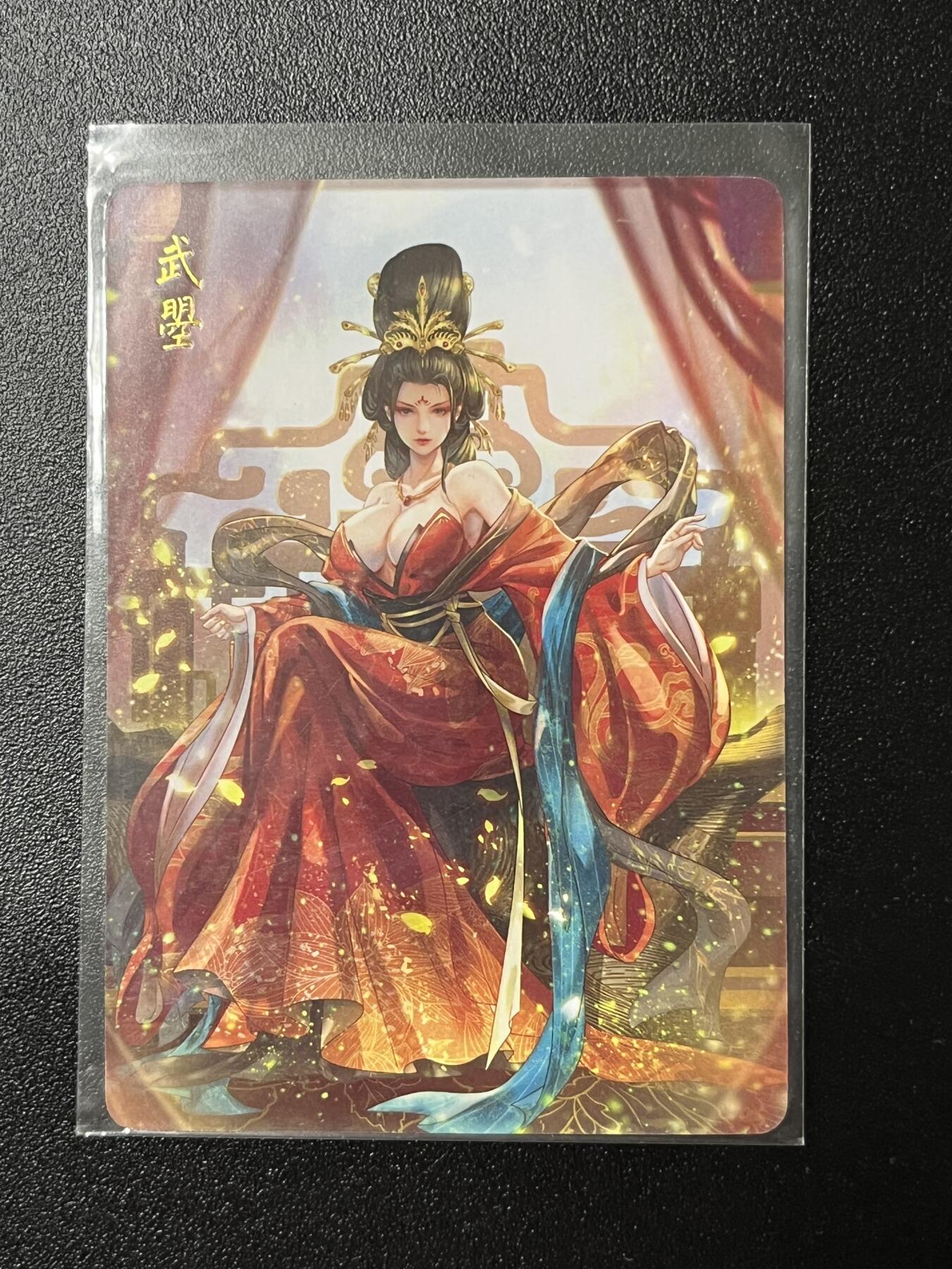 跨世纪的玩卡者们第2期（No.390之前基本为小浣熊水浒卡） 燎原解语花 武瞾武则天