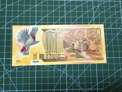 【炜奕收藏】，第四十二期 2015年特立尼达和多巴哥纪念钞，UNC品相，CH首发冠号码无47，2015年IBNS获奖钞