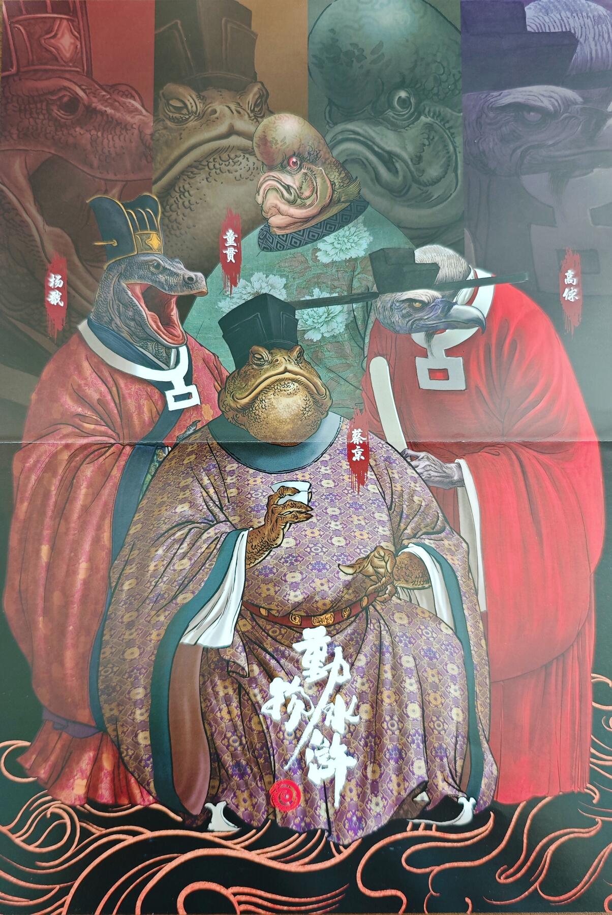 白泽拍卖卡牌手绘专场第23期（中庭淡月照三更，白露洗空河汉明）