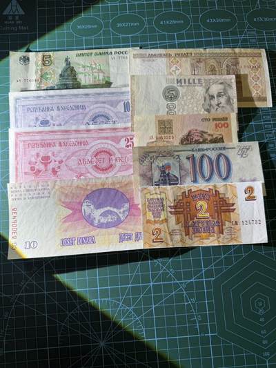 【炜奕收藏】，第四十二期 欧洲杂钞共9张，品相如图，大部分全新，少部分会有折痕黄斑压痕角折等现象