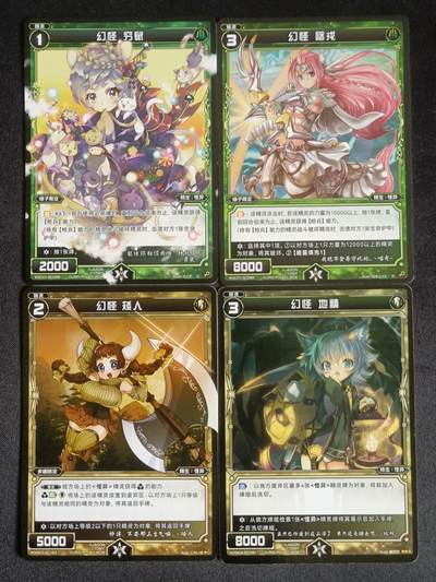 【游宝拍卖】乙巳蛇年60期 秋季先行场 零佣金起拍 - WIXOSS 幻怪