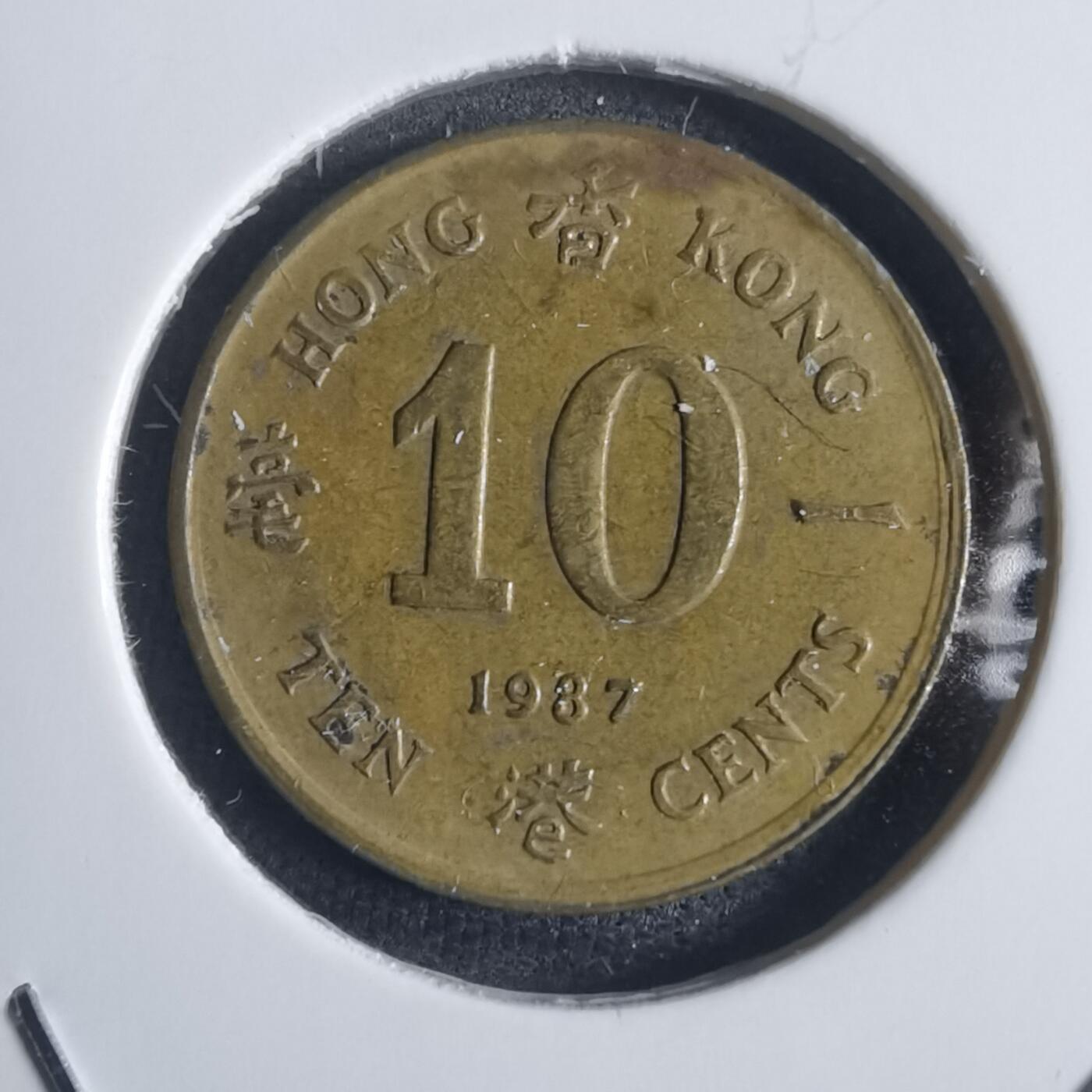 沼泽如烟--第817场 香港1987年一毫