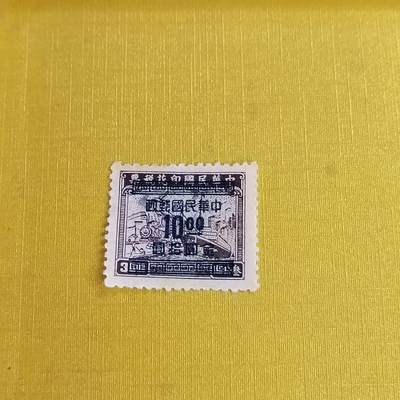 PCAI钱币21-489 邮票小专场 - 税票改邮票