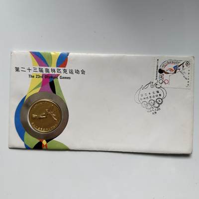 🌹外币初藏🌹🐯2025年第91场  每周二四六晚8️⃣点 接代拍 - 中国1984年洛杉矶奥运会首日封 新中国首次参赛意义重大