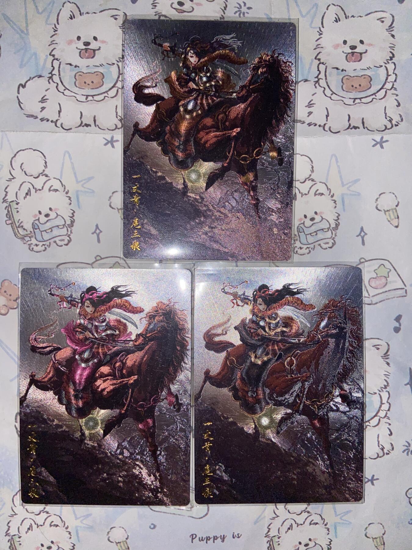 阳大大卡牌拍卖第68期（持续收拍品，周五晚上九点截拍，进群福利早知道）