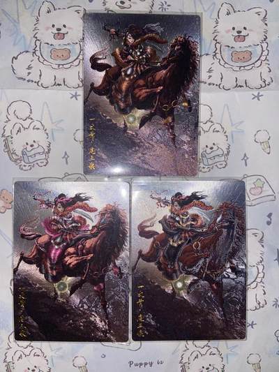 阳大大卡牌拍卖第68期（持续收拍品，周五晚上九点截拍，进群福利早知道） - 【限编裸卡】卡德曼 谷粒 忠义水浒 扈三娘 三宫编号随机
