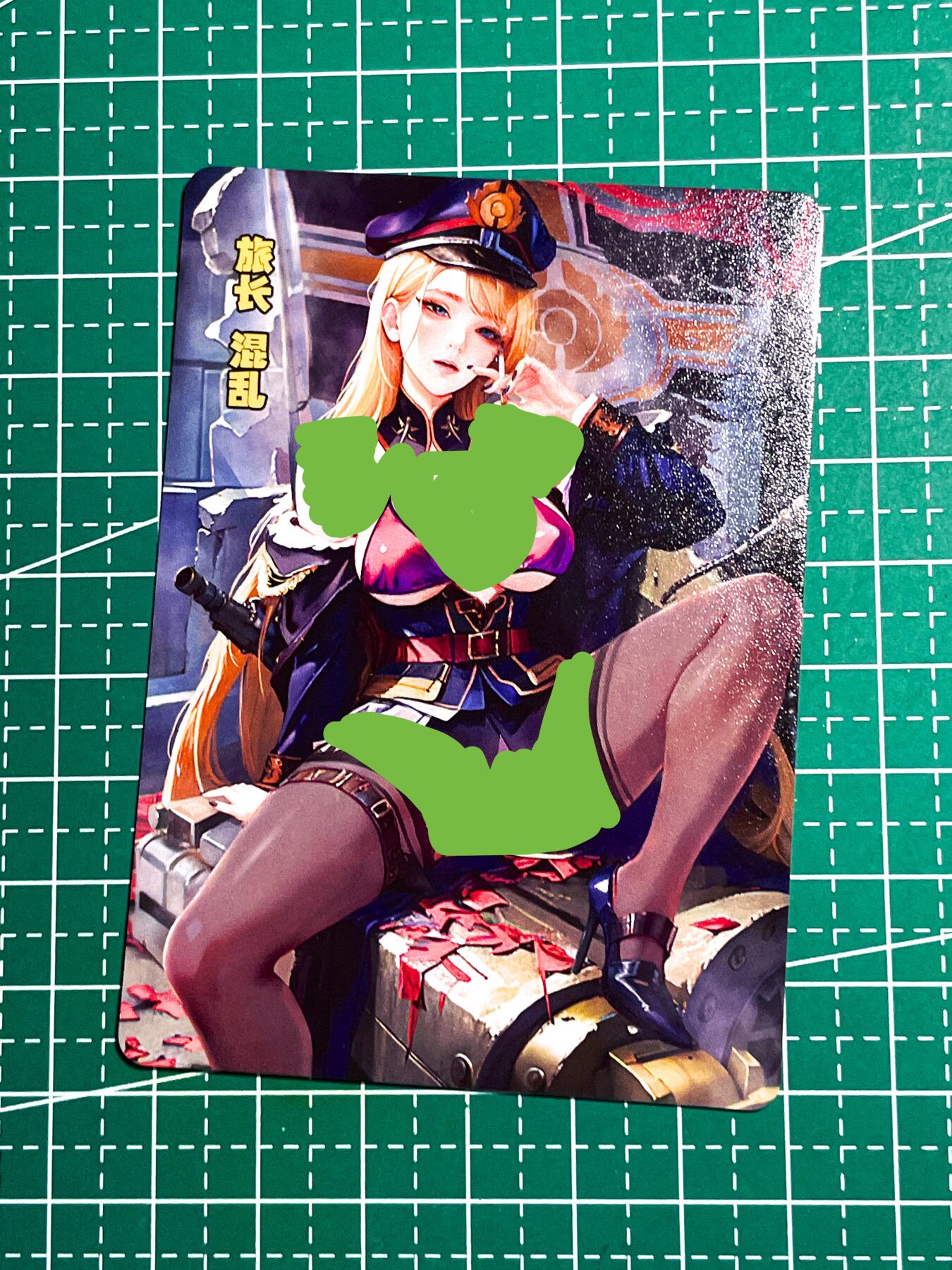 显眼宝28期【关注参拍有赠卡】 砖家卡牌  军魁 旅长一张  折光粗闪 大卡尺寸 非发行套卡  63*88