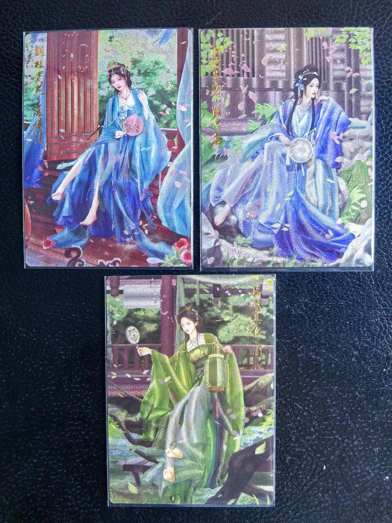 阳大大卡牌拍卖第68期（持续收拍品，周五晚上九点截拍，进群福利早知道） 【粗闪裸卡】卡德曼 大西几 兰心 周彻+夏侯涓+蔡琰  3张