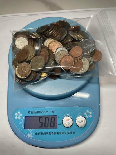 2025年集古藏今外币拍卖第八期-第3场—（总第263拍），可以寄存60天，满160元包邮。 - 世界各国硬币500克，约190枚