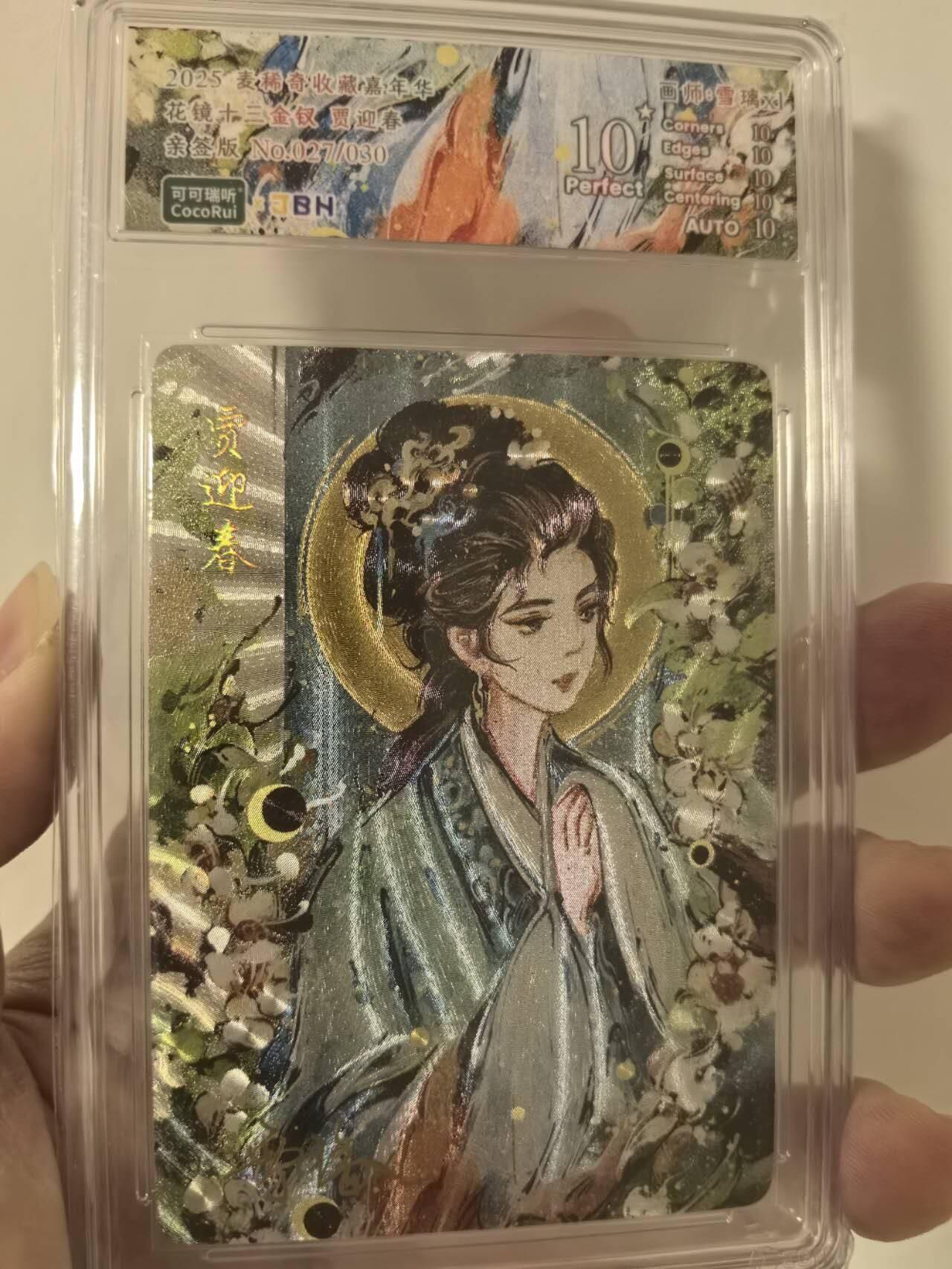 丫丫卡拍第3期（周日21：00截止）