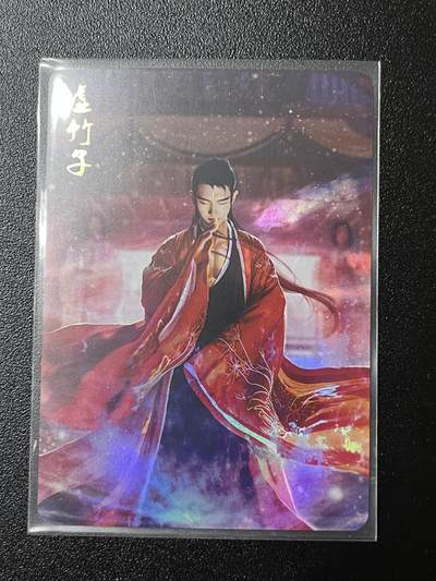 跨世纪的玩卡者们第2期（No.390之前基本为小浣熊水浒卡） - 燎原武林志 虚竹子