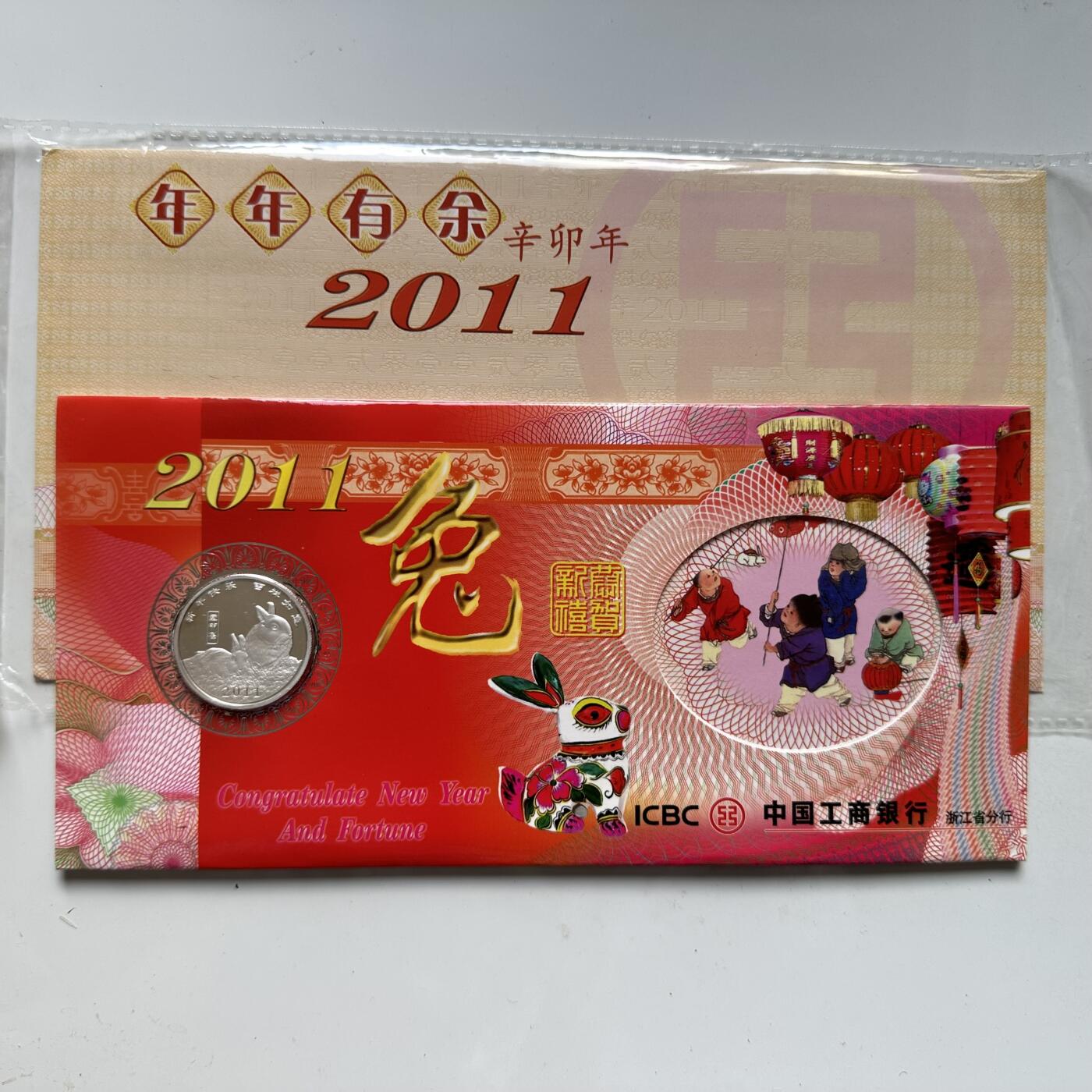 🌹外币初藏🌹🐯2025年第91场  每周二四六晚8️⃣点 接代拍 2017年兔年贺岁卡