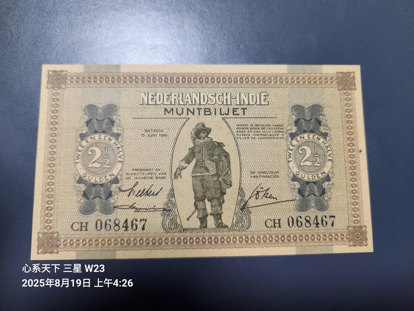 8月20号晚上8点 外国纸币自动截拍第9场 荷属东印度 1940年2.5盾 2 1/2盾 全新UNC 