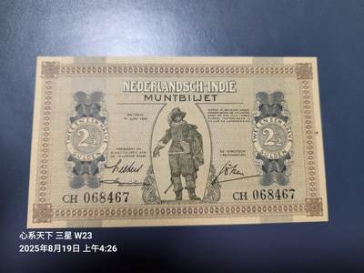 8月20号晚上8点 外国纸币自动截拍第9场 - 荷属东印度 1940年2.5盾 2 1/2盾 全新UNC 