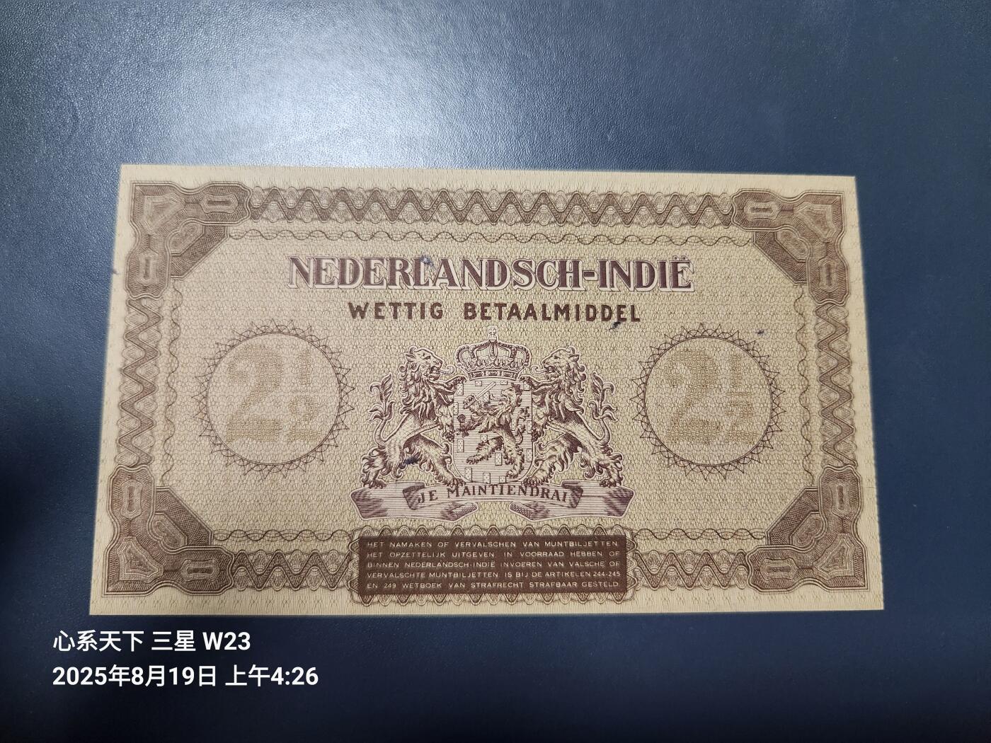 8月20号晚上8点 外国纸币自动截拍第9场 荷属东印度 1940年2.5盾 2 1/2盾 全新UNC 
