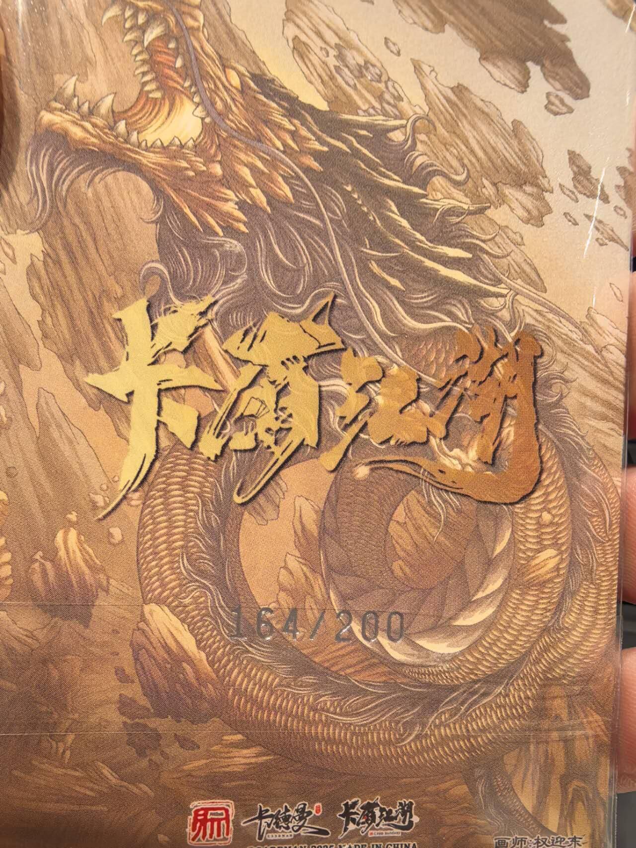 丫丫卡拍第2期（周四21：00截止）
