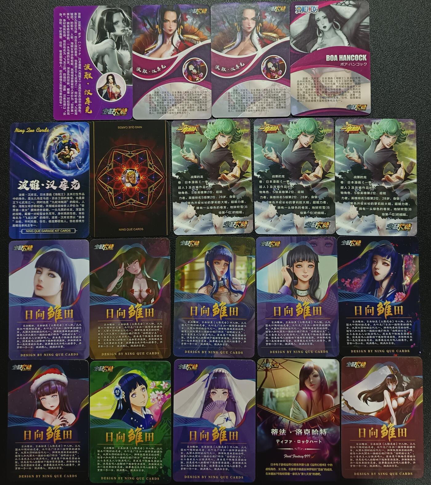 天玑星卡拍第115期《8.21周四截拍》持续收拍收评中 满赠卡需备注 宁缺卡牌 十九张