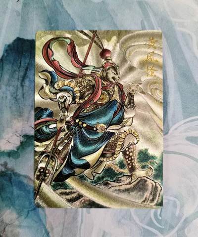 龙虎卡牌第五十一场 （无佣金，满120包邮，欢迎送拍） - 粗闪 卡德曼 贾志鹏西游 黄风怪