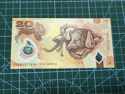 【炜奕收藏】，第四十二期 2015年巴布亚新几内亚20基纳纪念钞，UNC品相