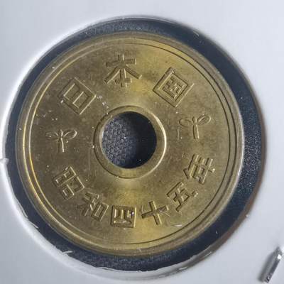 沼泽如烟--第817场 - 昭和四十五年五元