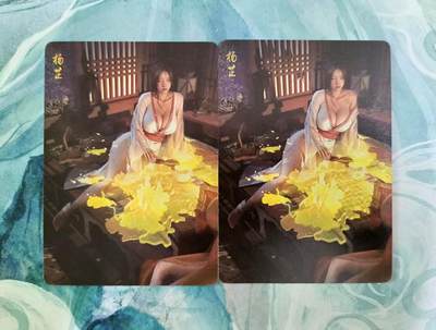龙虎卡牌第五十一场 （无佣金，满120包邮，欢迎送拍） - 普卡2张 燎原 刷子 人姬传 杨芷双服饰