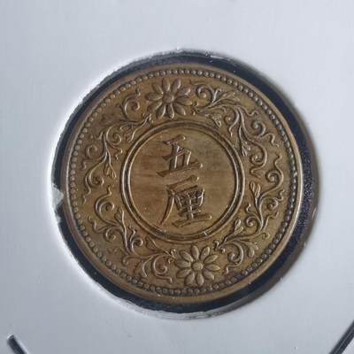 沼泽如烟--第817场 - 大正八年五厘