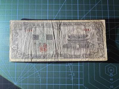 【炜奕收藏】，第四十二期 韩国10韩元，流通品相