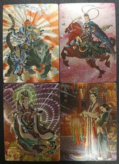天玑星卡拍第115期《8.21周四截拍》持续收拍收评中 满赠卡需备注 - 九轩文化/卡玩帕克 招财进宝+水泊梁山 扈三娘 九天玄女 李师师 三张 编号2770 粗闪 四张