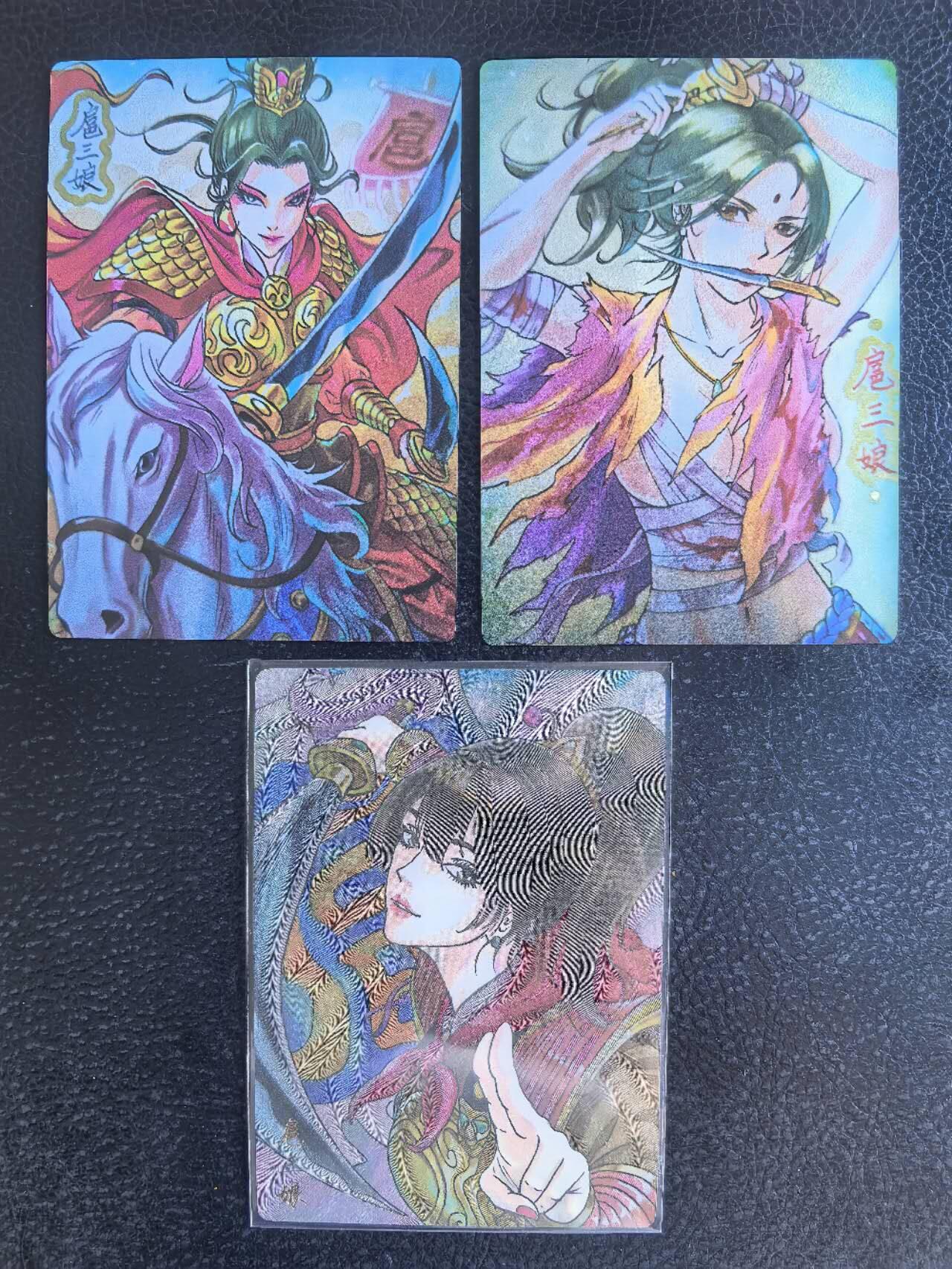 阳大大卡牌拍卖第68期（持续收拍品，周五晚上九点截拍，进群福利早知道） 肖敬尧作品 手绘三娘粗闪364/500 送2磨砂普卡三娘