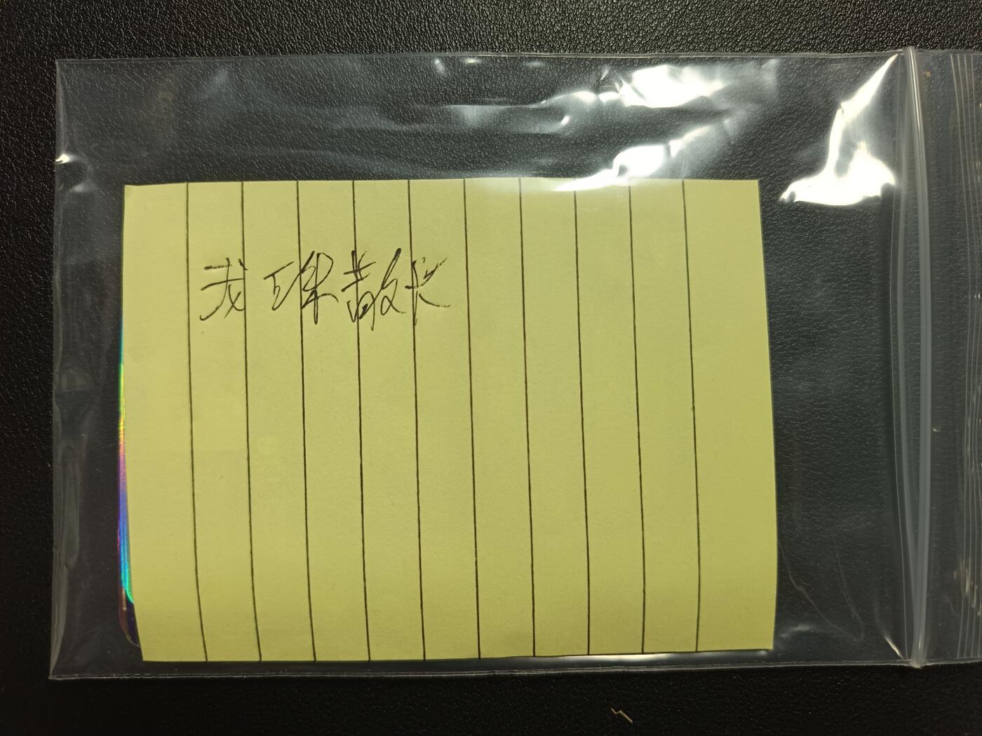 天玑星卡拍第115期《8.21周四截拍》持续收拍收评中 满赠卡需备注 龙珠 散卡 十一张