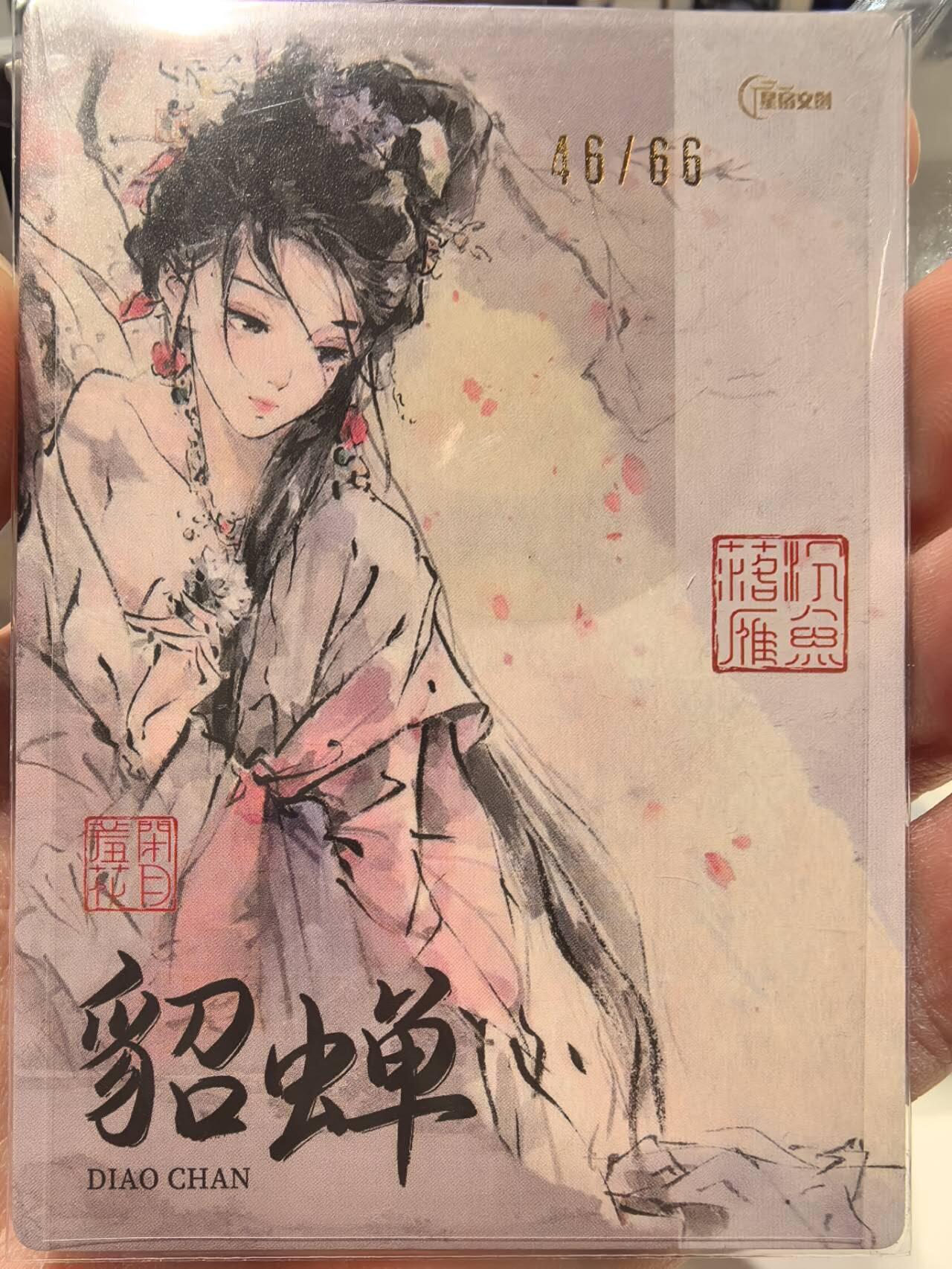 丫丫卡拍第3期（周日21：00截止）