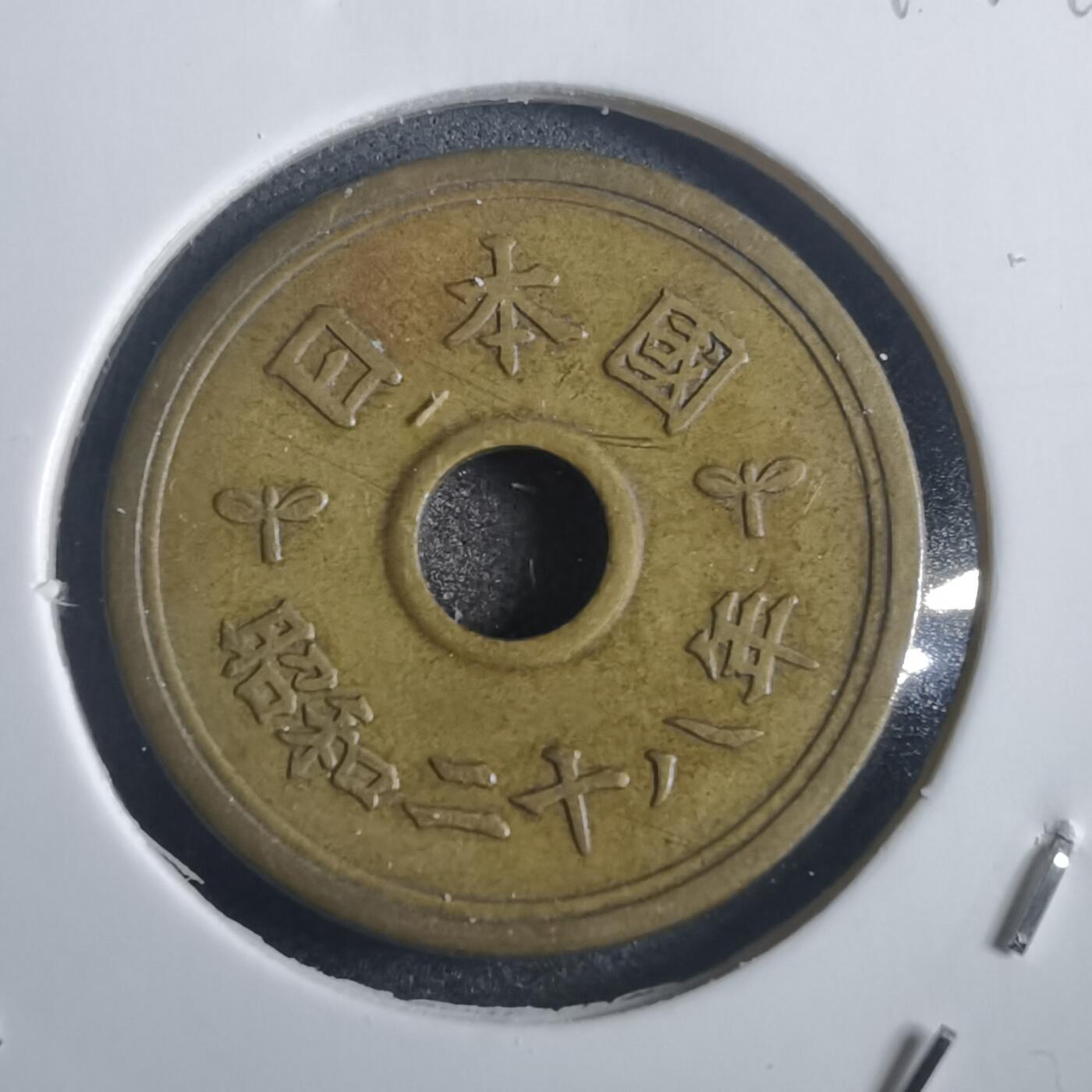 沼泽如烟--第817场 昭和二十八年繁体國五元