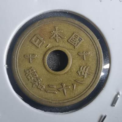 沼泽如烟--第817场 - 昭和二十八年繁体國五元