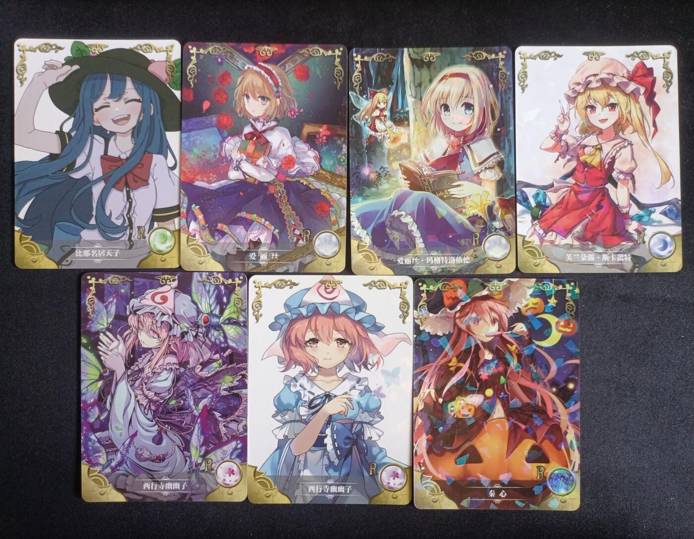 【游宝拍卖】乙巳蛇年60期 秋季先行场 零佣金起拍 东方Project 系列