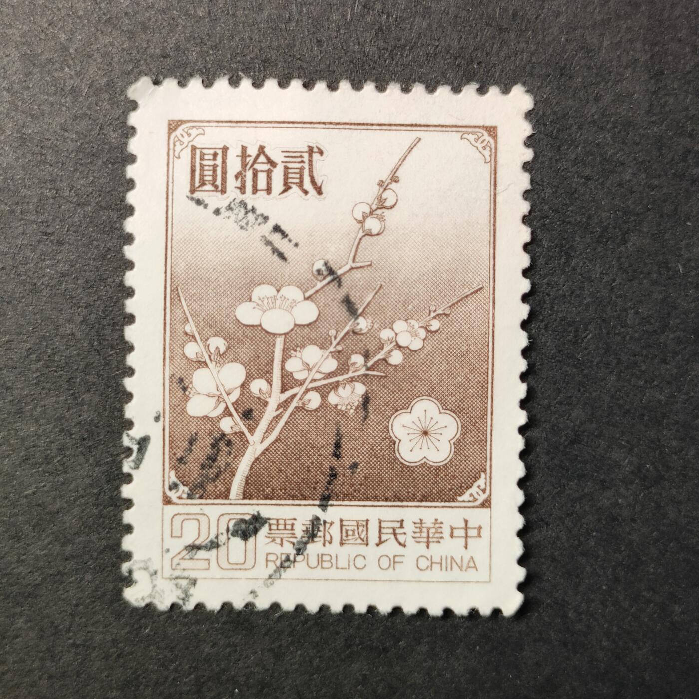 嘉禾收藏    【第294期】            无佣金、可寄存、满30元包邮